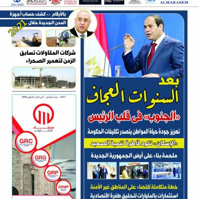 الغلاف