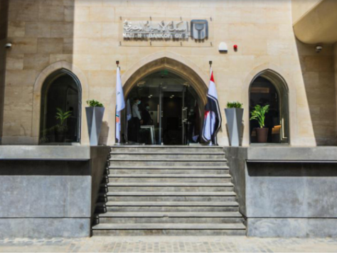 مشروع بنك الاهلي المصري