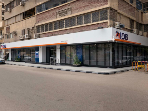 مشروع بنك التنمية الصناعية - فرع طنطا