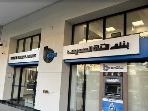 مشروع بنك قناة السويس